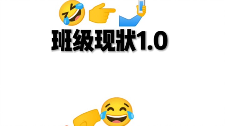 حالة الفصل 1.0.1
