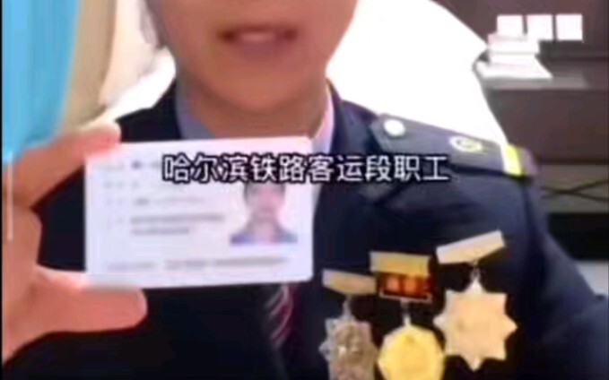 实名举报！接力转发