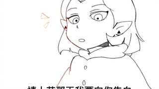 [Owl Magic Club Lumity] ฉันอยากจะสารภาพกับคุณในวันวาเลนไทน์