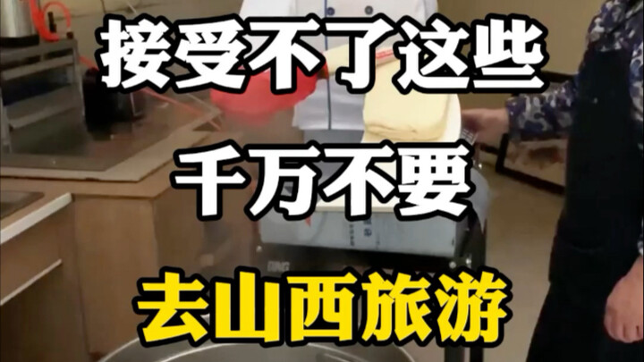 Nếu bạn không thể chấp nhận những điều này, tuyệt đối đừng đi du lịch Sơn Tây nhé. #ĐiểmDuLịchSơnTây