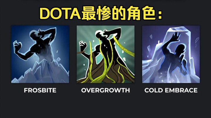 Meme Dota dari internet luar negeri 7