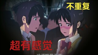 " 那 个...是 我 啊 " [ 清空区up 情感向 ]