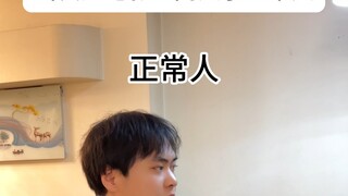 When there are normal people in a zombie movie, I know it's going to be a sure win!