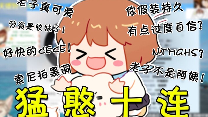 【Dingin】Hanse: Eh? Kalau aku jadi teman bermain, bukannya itu artinya... 『Hanser Live Mini-Theatre 6