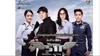 10END#2560 ยึดฟ้าหาพิกัดรัก Warden of The Sky (ENG SUB)
