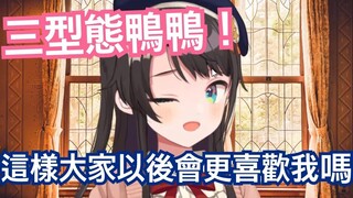 【دايسورا سوبارو】تغيرت إلى ملابس الفتيات