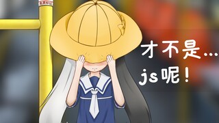 【有栖mana】黑白狐的身高是？ 才不是小学生啦！