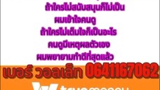 『WARUT』เซียวสือซาน  ผูกยุทธอิสระ (เรื่องใหม่)(พากย์ไทย)#ติดตามเรื่อง