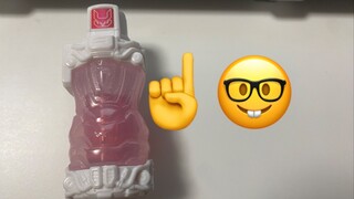 Hey! I have a White Rabbit bottle!