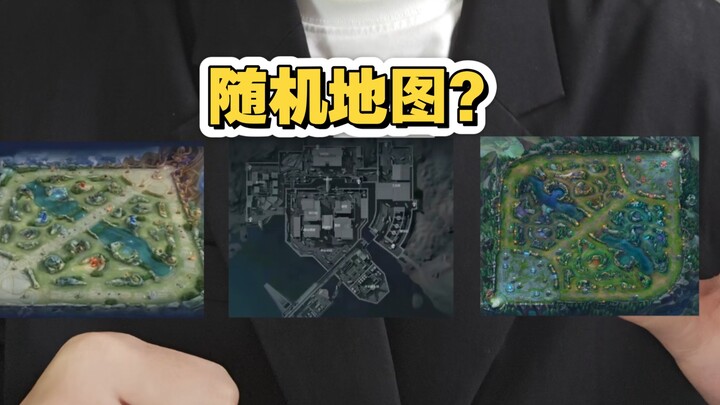 Why Are Modern Game Maps Getting Smaller?