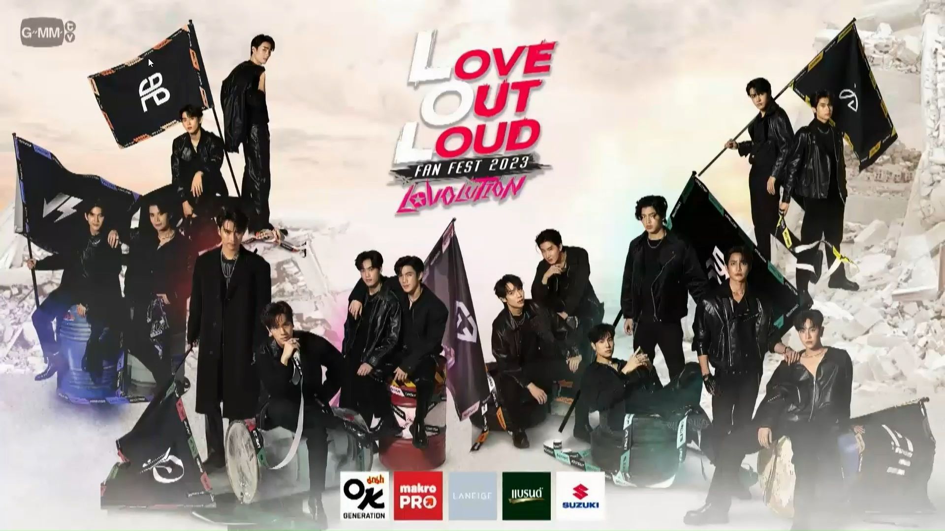 GMMTV LOL LOVE OUT LOUD FAN FEST 2023 特典 www.clinicskincare.ir