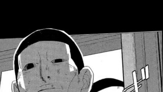 Dengan BLEACH [Kamui Emas 09]