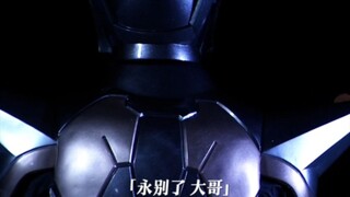 「我们是最好的兄弟」