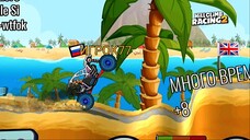 EVENT The Wheel Rises - Hill Climb Racing 2