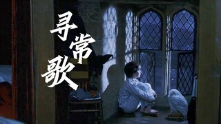 “伤疤已经十九年没有疼过了，一切太平。”