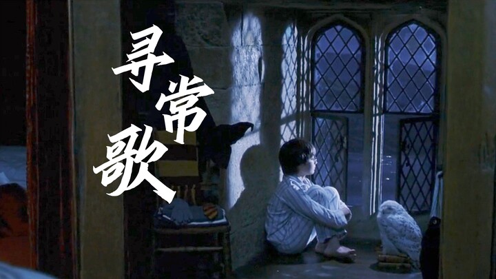 “伤疤已经十九年没有疼过了，一切太平。”