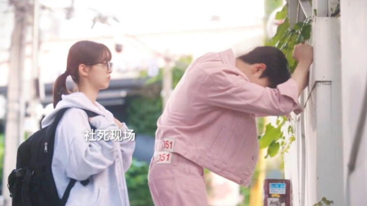 Insecure Good Girl × Naive Guy Who Puts Her on a Pedestal