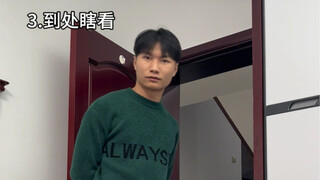 我在家我爸的消遣方式