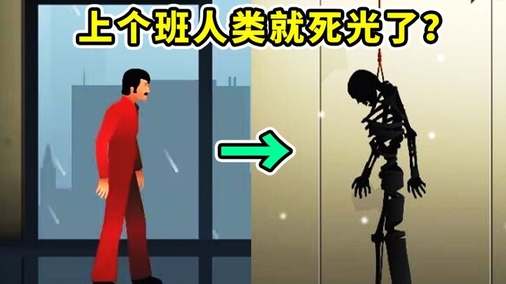 Did a salaryman doom humanity? Time travel triggers a global catastrophe!