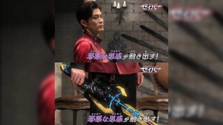 Kamen Rider Saber Episode 28 Preview