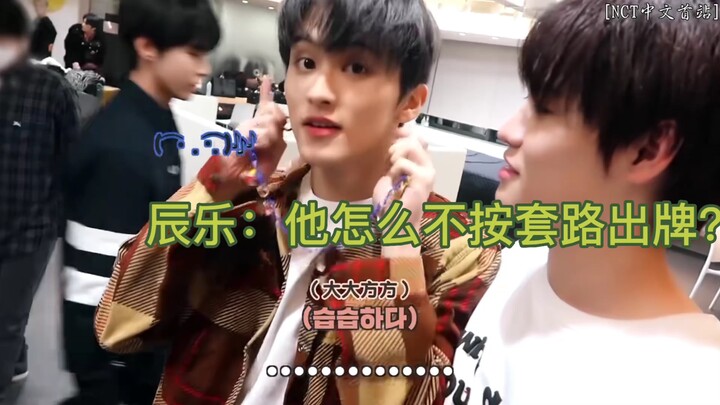ชาวจีนมาเพื่อทำลายลำดับระดับ NH แล้ว