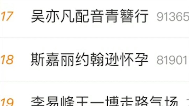 نفي الشائعات والدموع في العيون