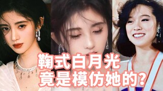 هل كان ضوء القمر الأبيض لجو شي مجرد تقليد لها؟