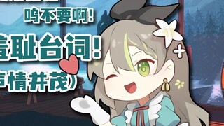 [Mingqian Milk Green] Mengingat kalimat memalukan di radio, semua yang saya inginkan ada di sini ღ( 