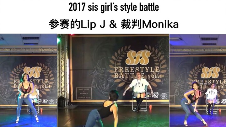 [Lip J｜Molip] รูมเมทคนไหนจีบกรรมการ Monika ตอนออดิชั่น? 2017 Lip J sis Girl's Style Battle｜กรรมการ M