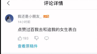 xdm, I kept my promise, I wish you success too