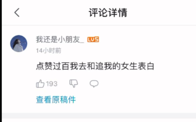 xdm, I kept my promise, I wish you success too
