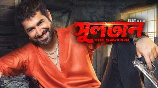Sultan The Saviour
