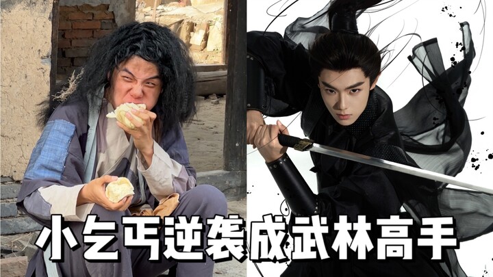ครั้งนี้ ฉันจะเป็นฮีโร่ของตัวเอง
