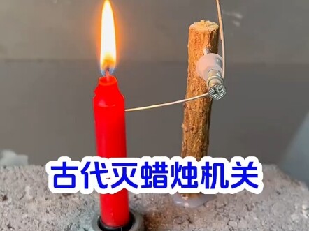 Mẹo nhỏ dập nến thời cổ đại