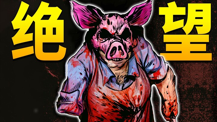 Penjahat benar-benar mengalahkan pahlawan yang membawa keadilan!? Ini adalah akhir permainan paling 