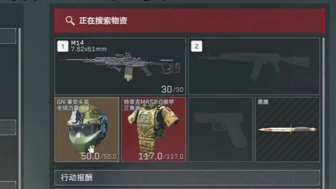 一秒变异！来航天舔吃剩下的垃圾，竟然都有200万？