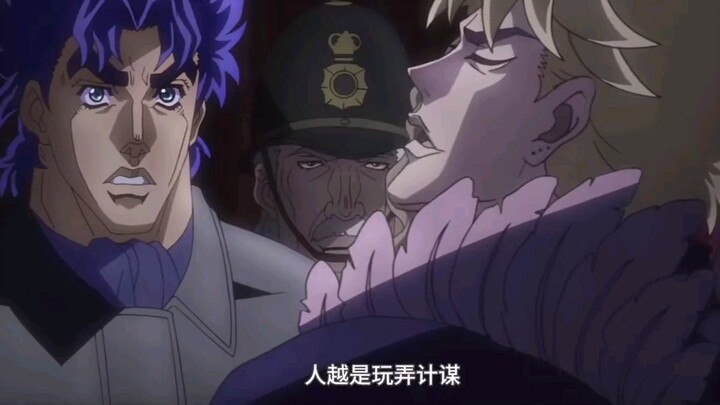一口气带你看完JOJO二十大名场面