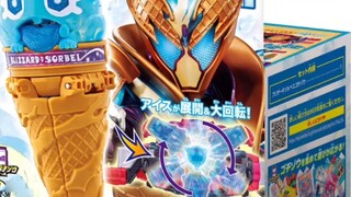 【Kamen Rider Gavv】 Ice cream treasures revealed