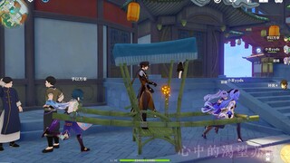 尘世闲游