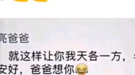 Don't worry, there's a reversal