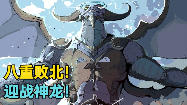 【Re0第七季阿尔篇】第19期：剑鬼VS红樱