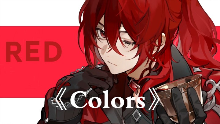 [เก็นชินอิมอิมแพกต์ลายมือ/ตัวละครชายเท่านั้น]สี