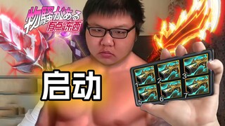 ความเสียหาย R20829! การแข่งขันตีดาบ League of Legends! Wanjian Guizong ปะทะ Immortal Golden Body! [ม
