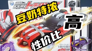这玩具车，可变三种形态，还有一堆音效