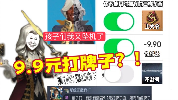 What’s the deal with those super cost-effective 9.9-yuan name tags❓❗