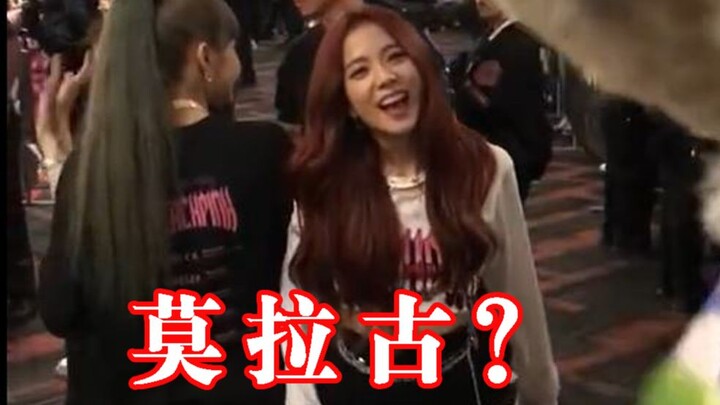 What's it like when Blackpink roars in Chinese at the U.S.?