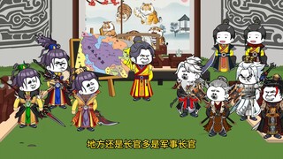 132大明朱雄英，厉害了，我的叔