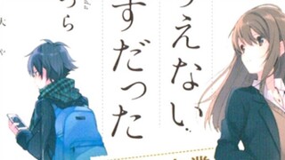 Light novel recommendation: It should be impossible to fall in love with you