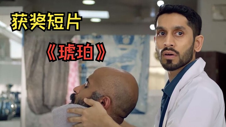 Film pendek misteri asing pemenang penghargaan "Amber"