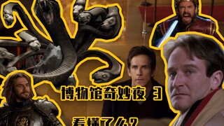 "Night at the Museum 3" agak sedih. "O kapten, kaptenku!"